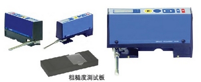 表面粗糙度测量仪